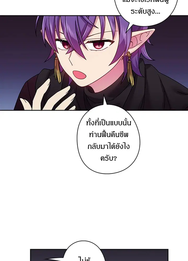 หน้า 50 จาก 57