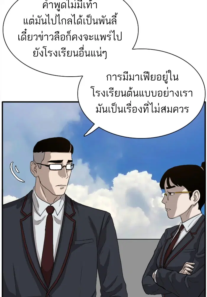 หน้า 70 จาก 118