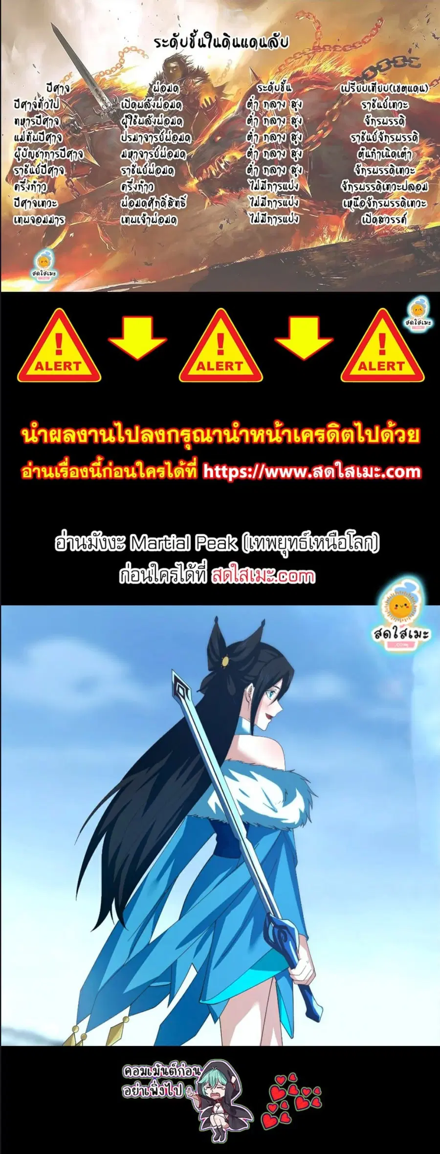 หน้า 7 จาก 7