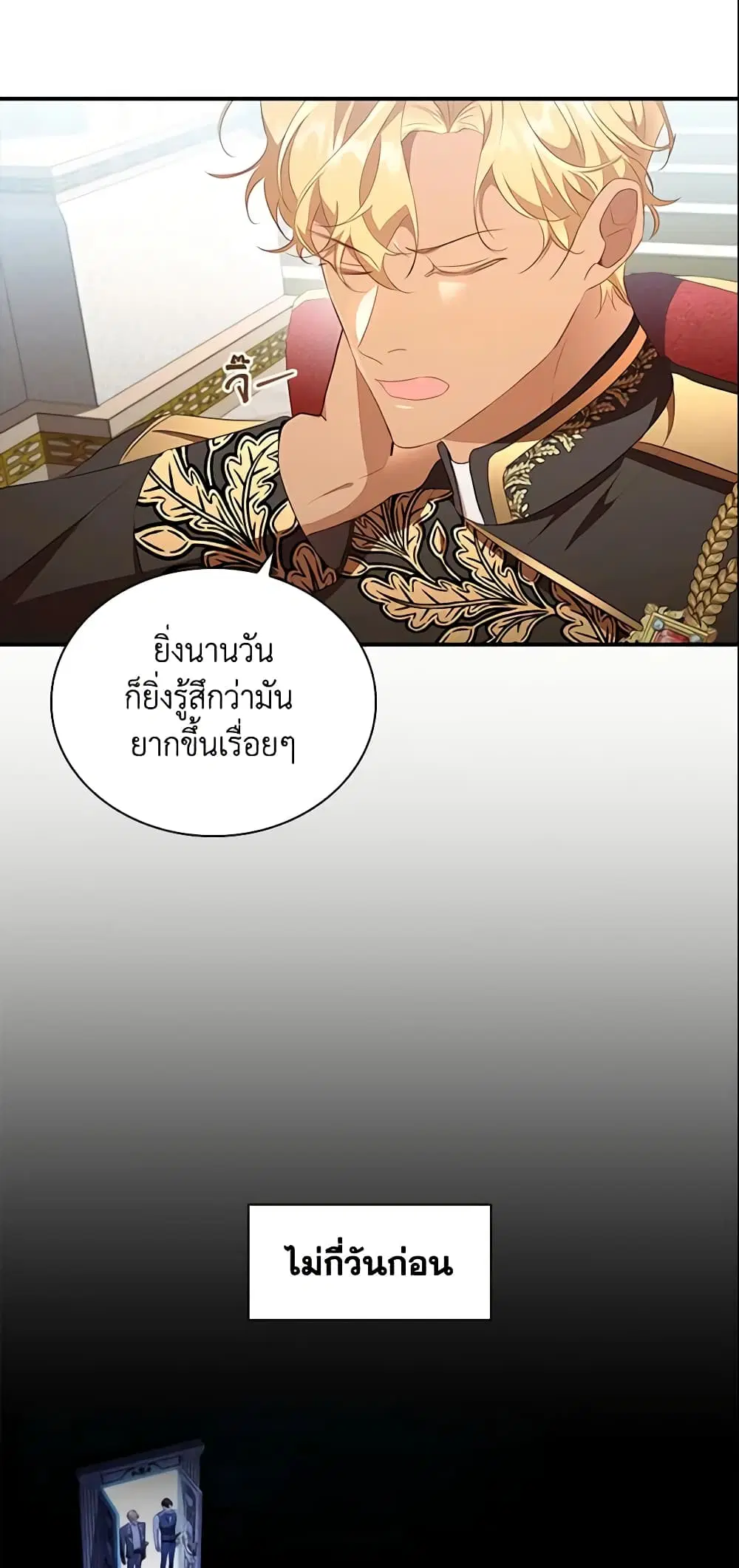 หน้า 4 จาก 41