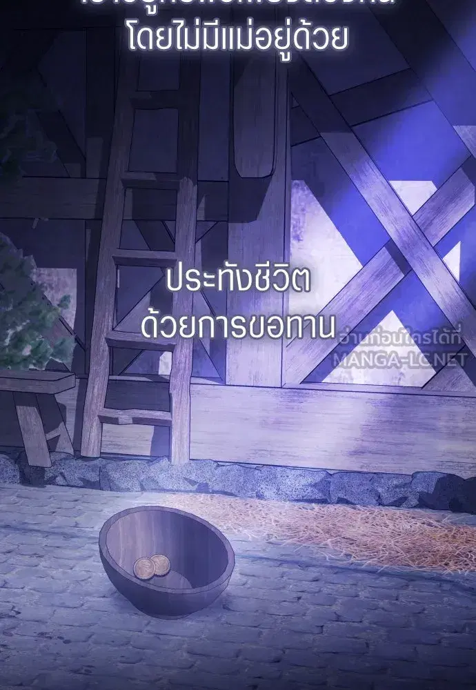 หน้า 54 จาก 139