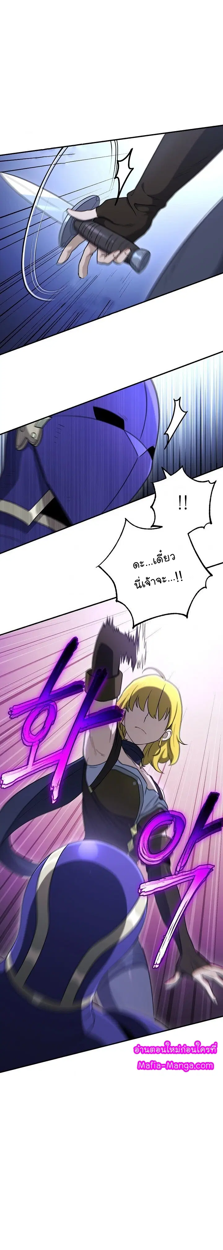 หน้า 26 จาก 46