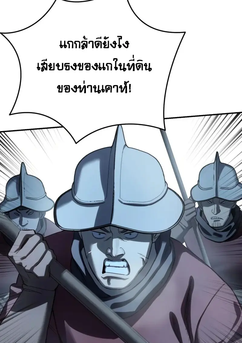 หน้า 177 จาก 187