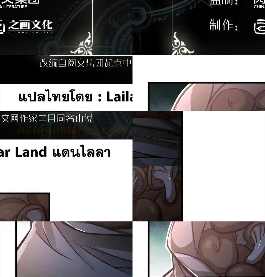 หน้า 2 จาก 14