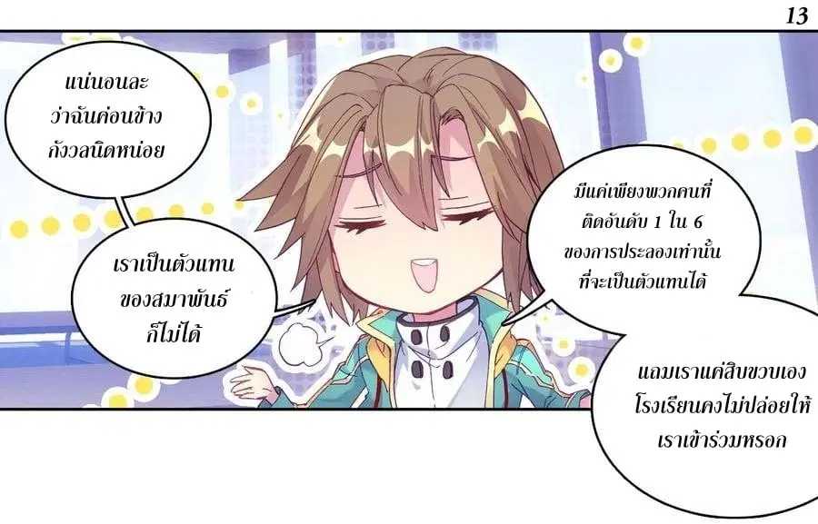 หน้า 30 จาก 49