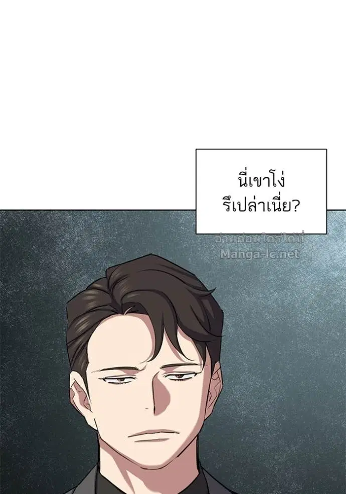 หน้า 105 จาก 157