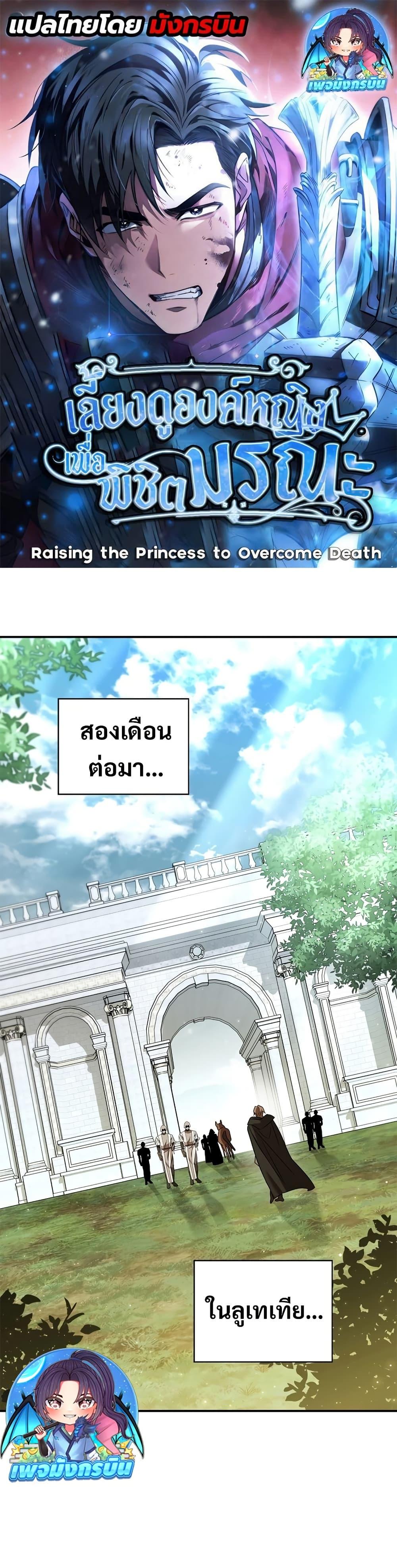 หน้า 1 จาก 50