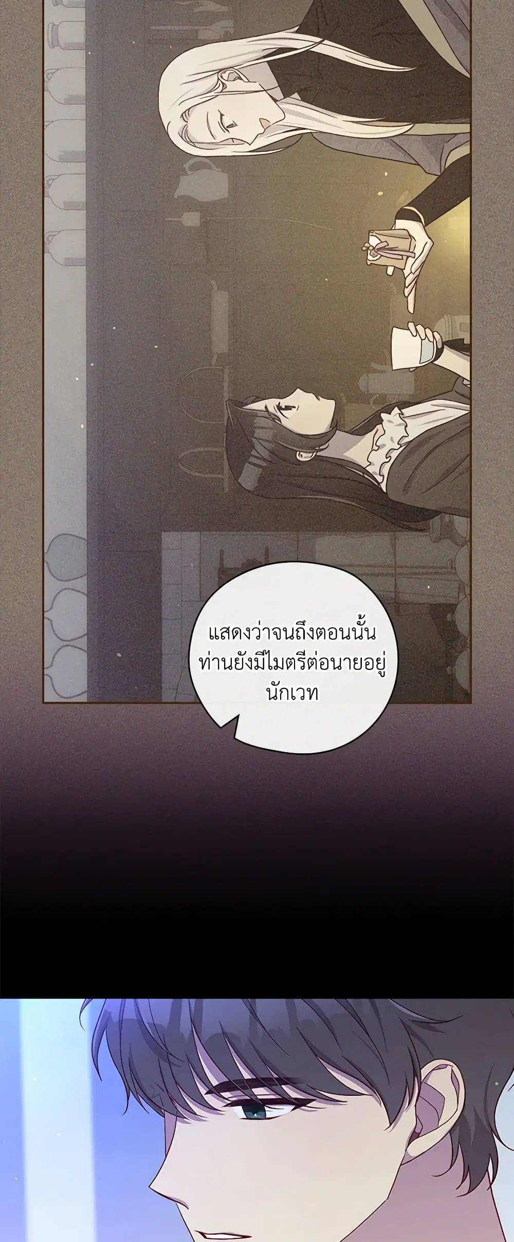 หน้า 37 จาก 43