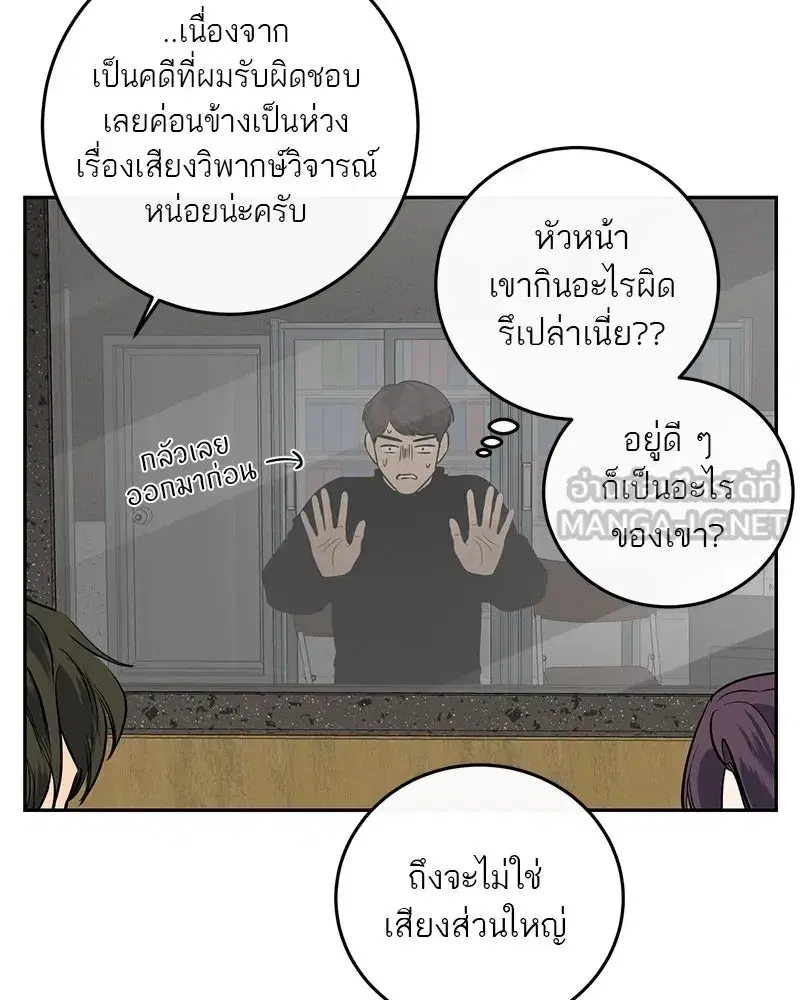 หน้า 48 จาก 86