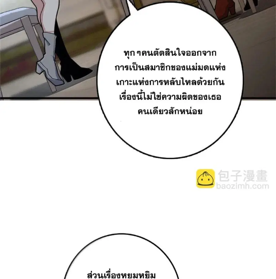 หน้า 64 จาก 74