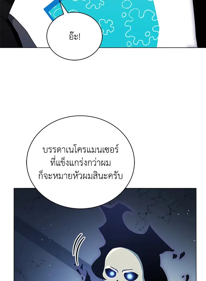 หน้า 29 จาก 134