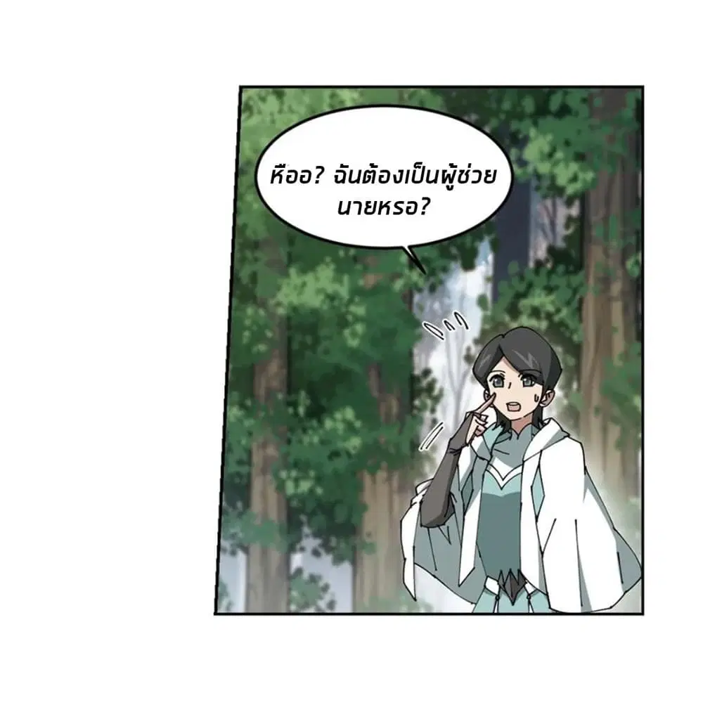 หน้า 11 จาก 57