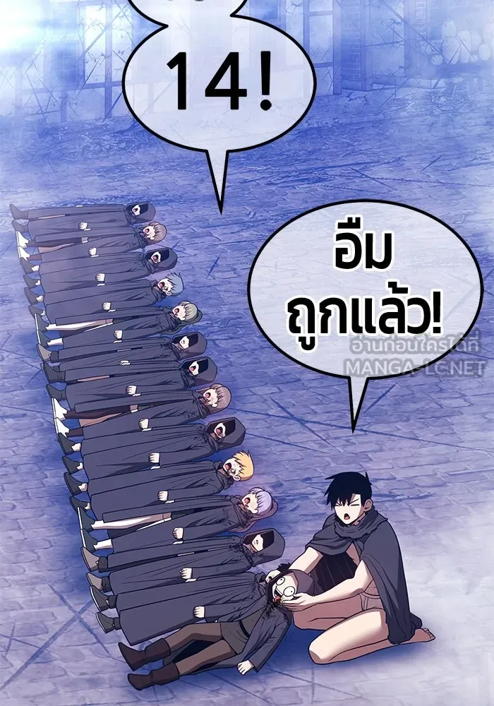 หน้า 108 จาก 562