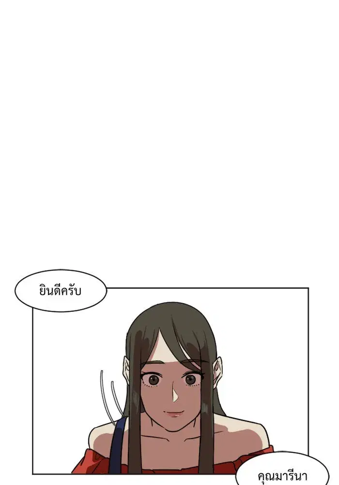 หน้า 61 จาก 87
