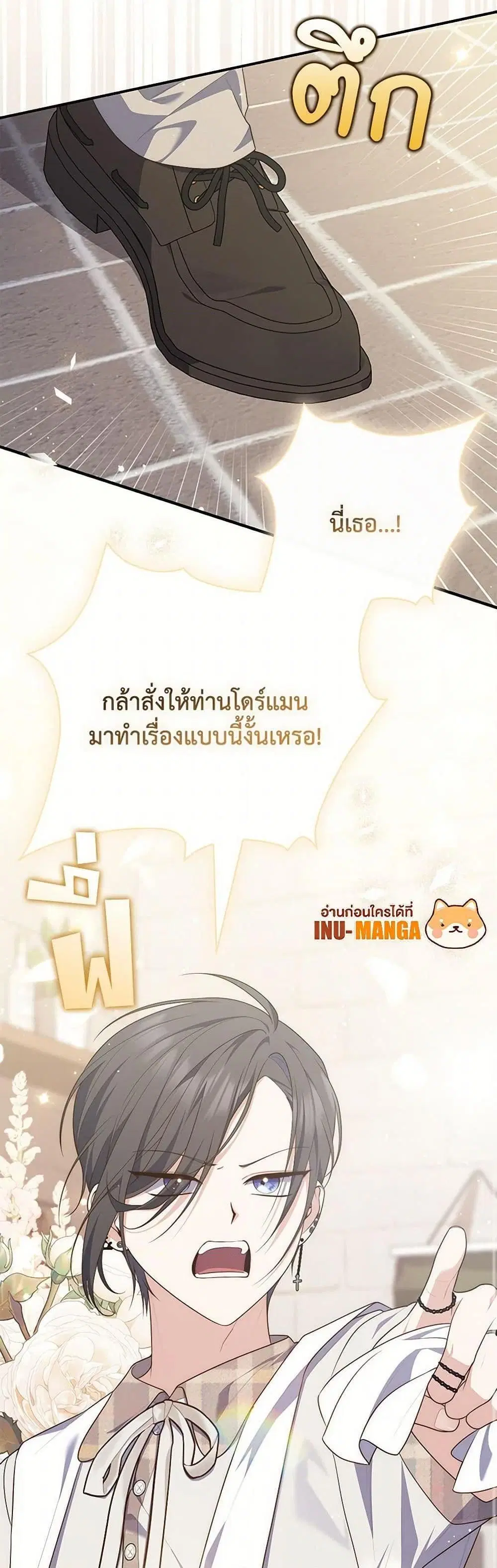 หน้า 7 จาก 50
