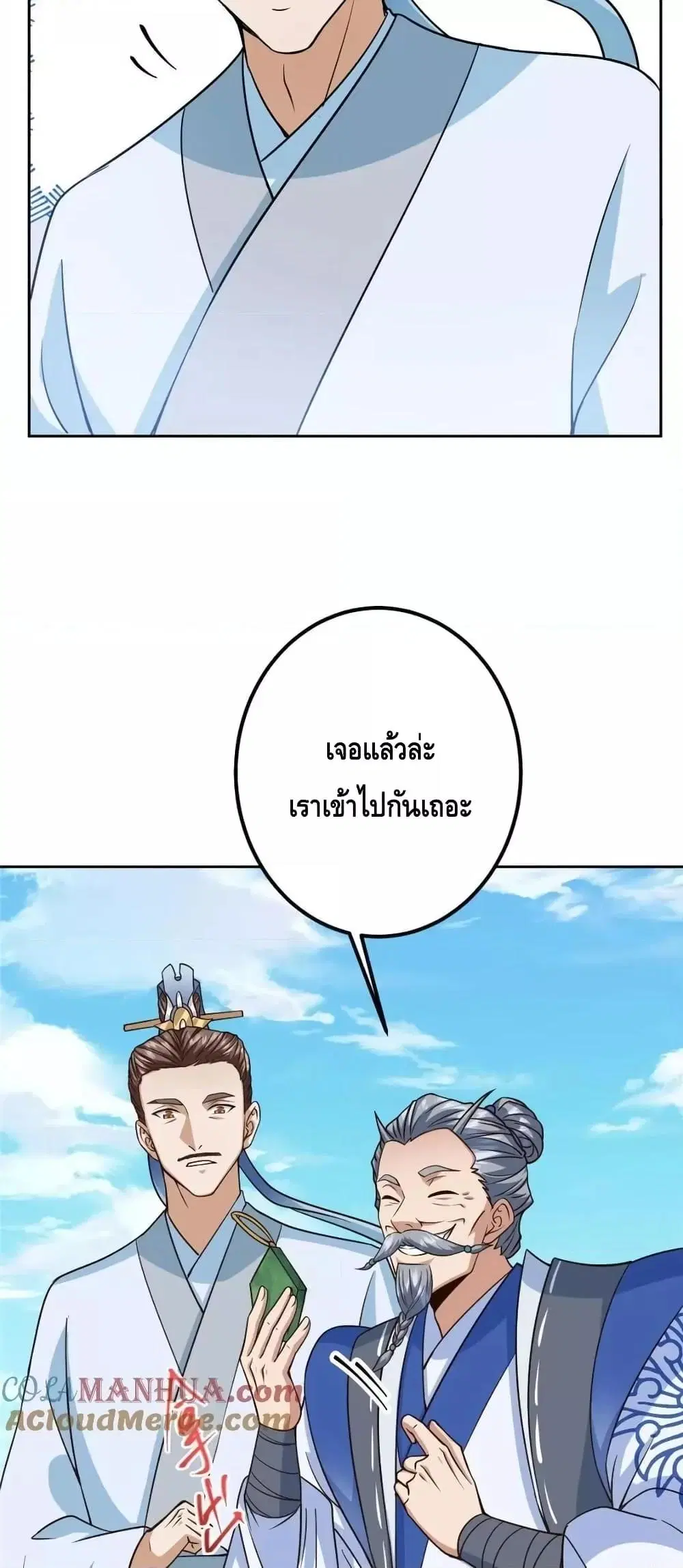 หน้า 25 จาก 42