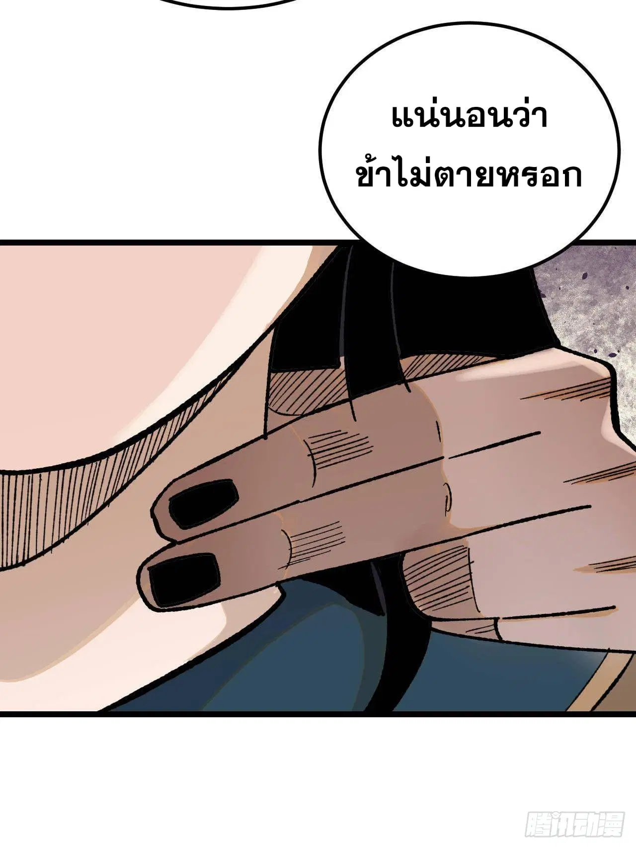 หน้า 69 จาก 78