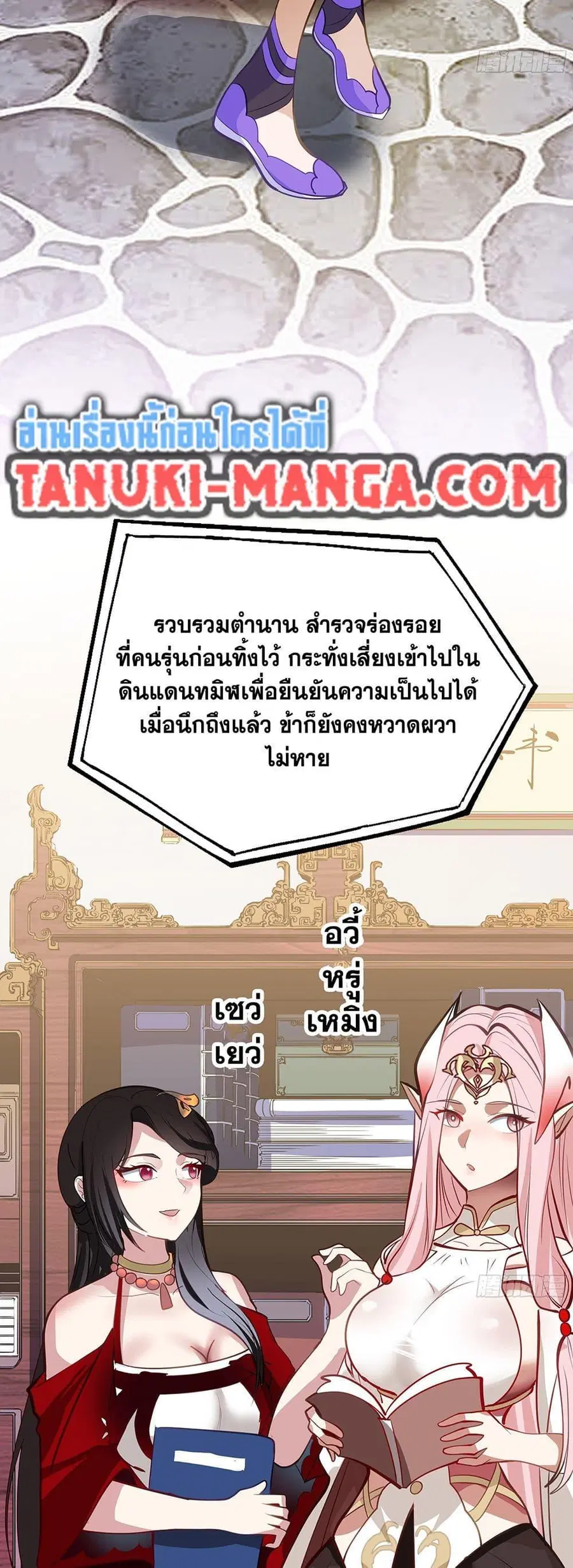 หน้า 20 จาก 50