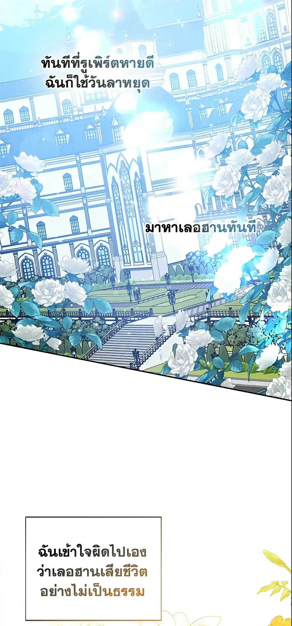 หน้า 32 จาก 41