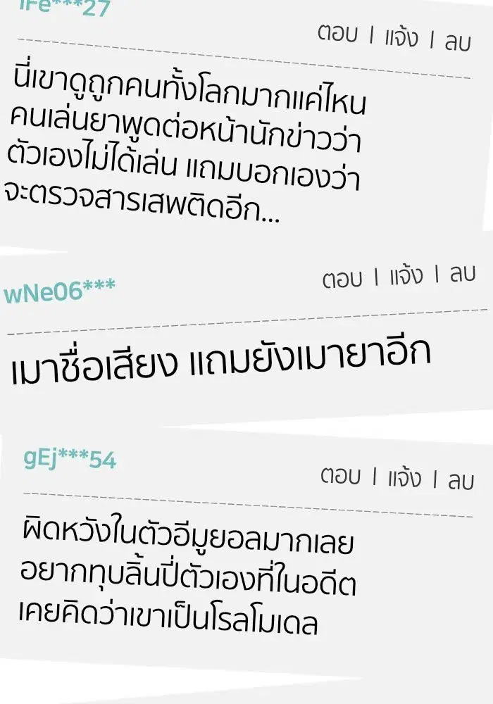 หน้า 167 จาก 186