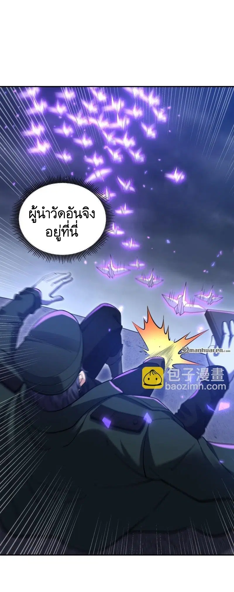 หน้า 27 จาก 55
