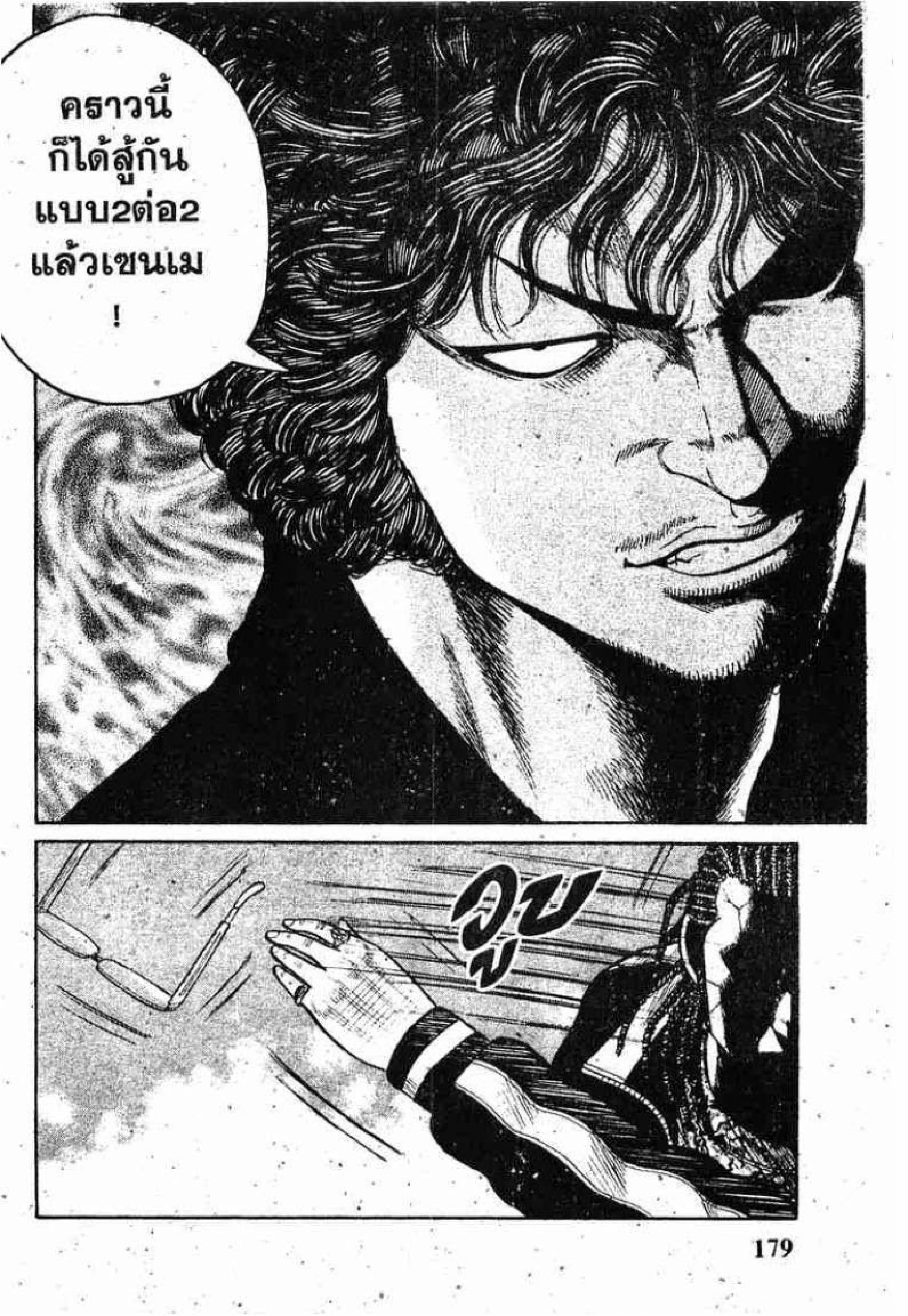 หน้า 33 จาก 42