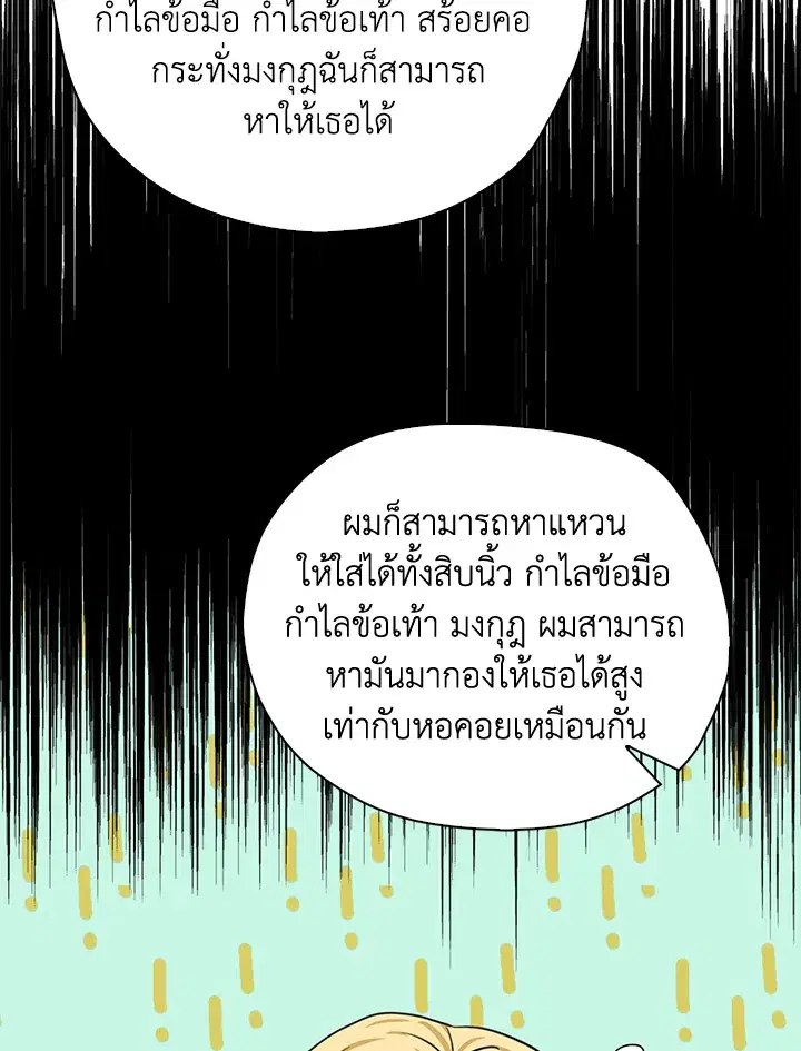 หน้า 30 จาก 111