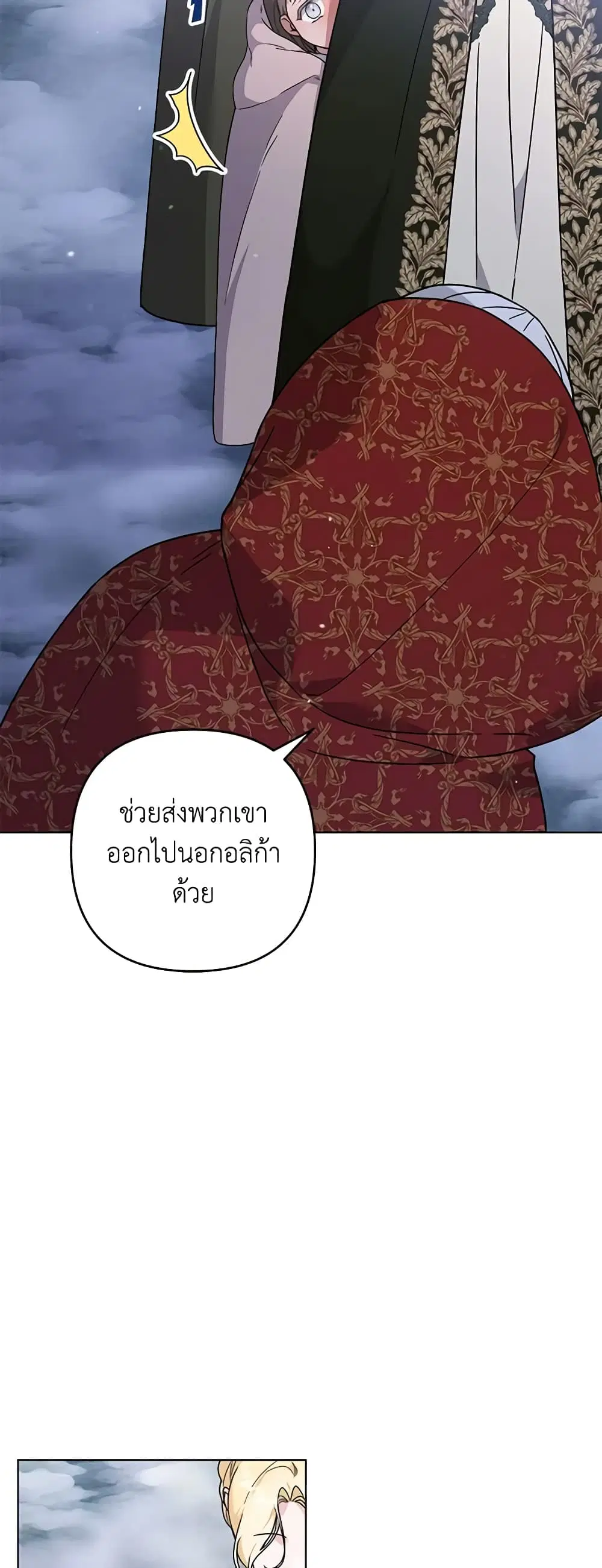 หน้า 26 จาก 54