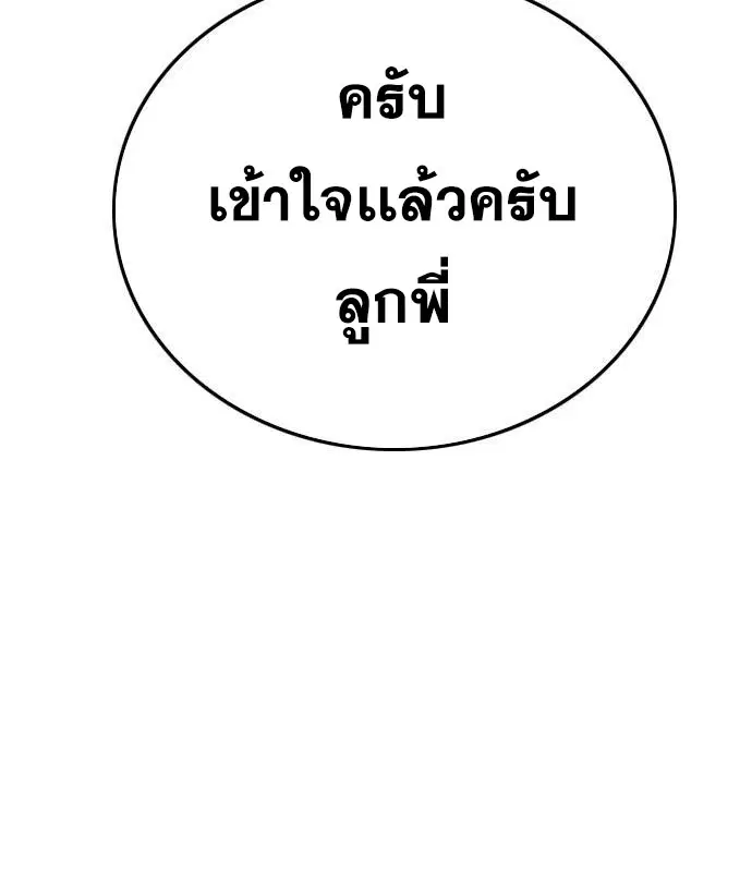 หน้า 8 จาก 168