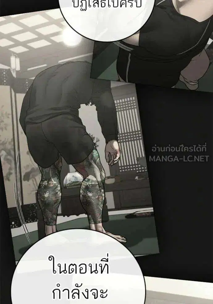 หน้า 152 จาก 247