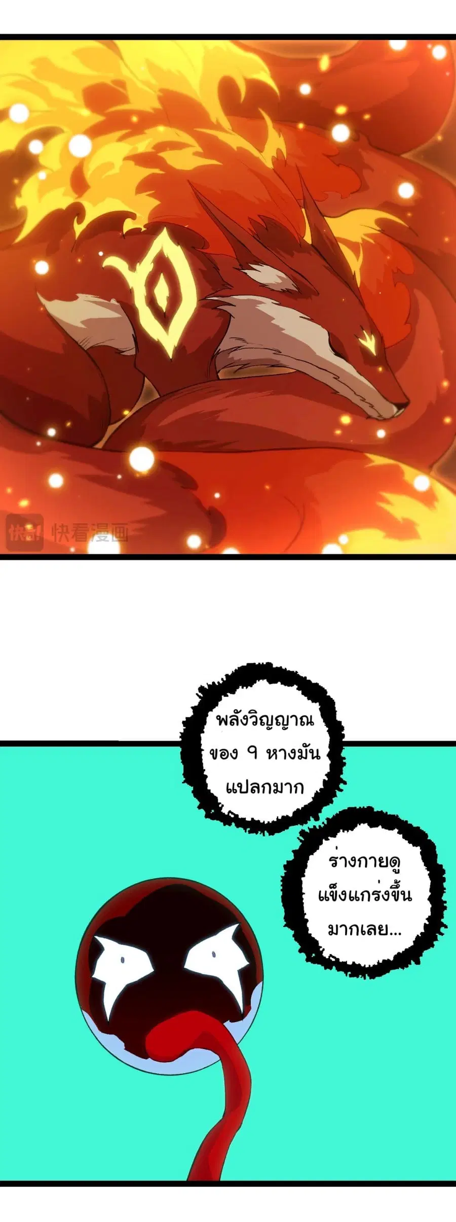 หน้า 9 จาก 37