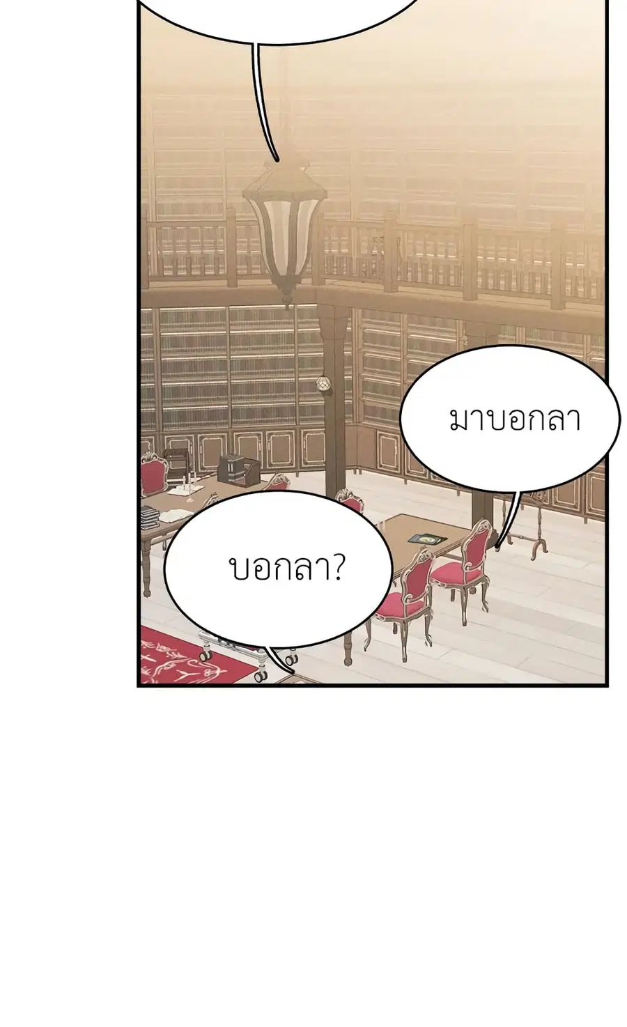หน้า 6 จาก 61