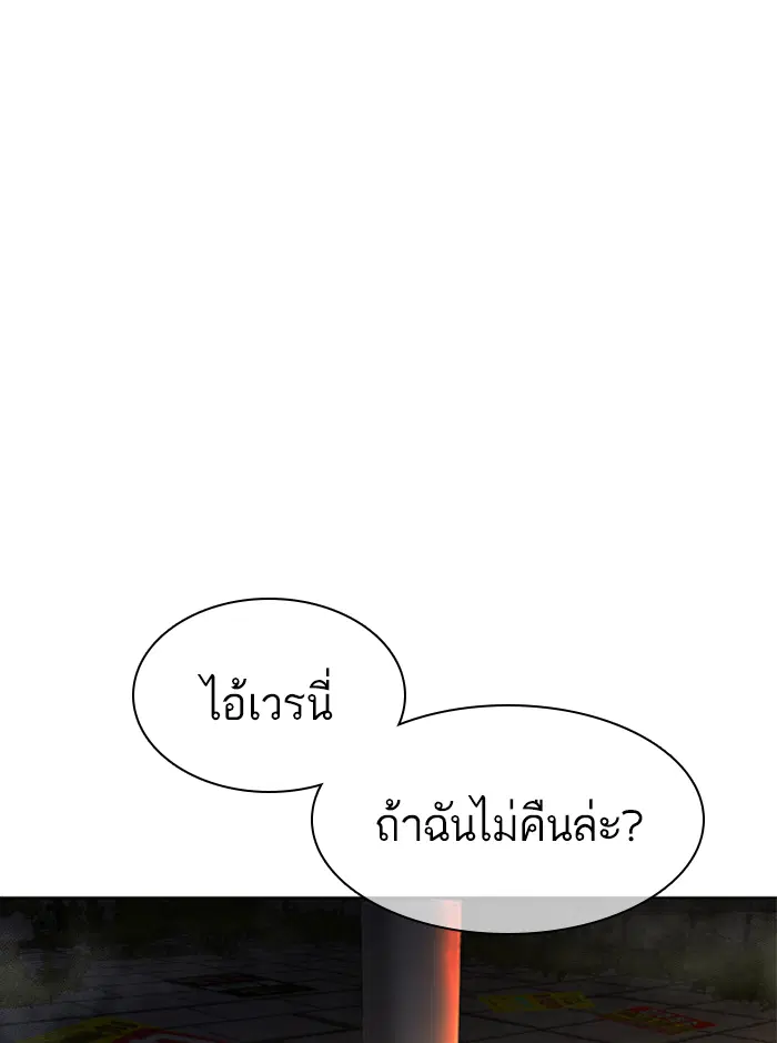 หน้า 156 จาก 200
