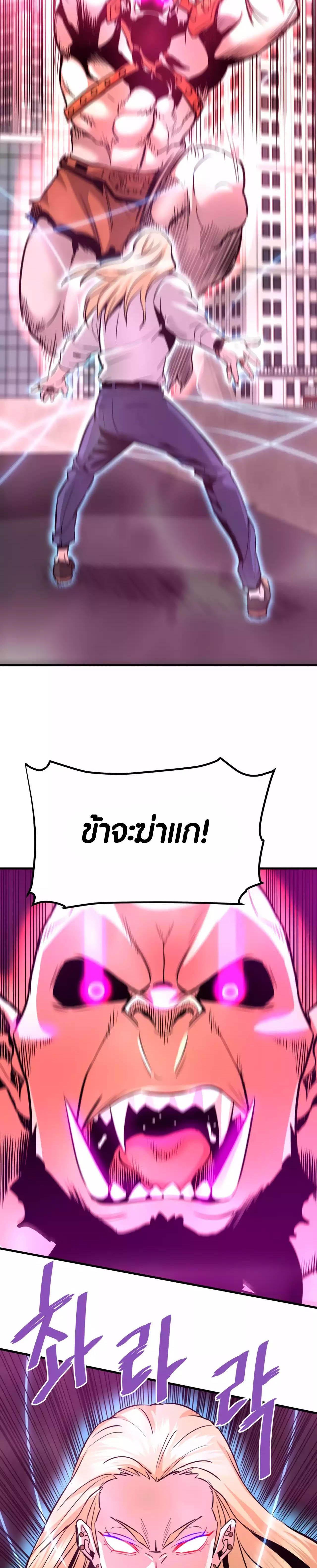 หน้า 27 จาก 39