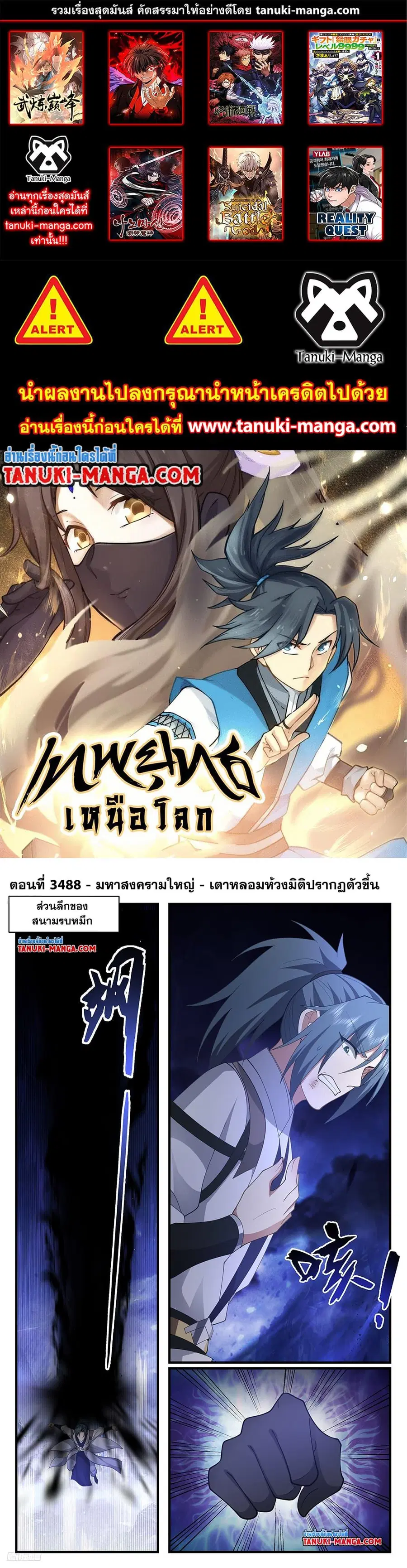 หน้า 1 จาก 12