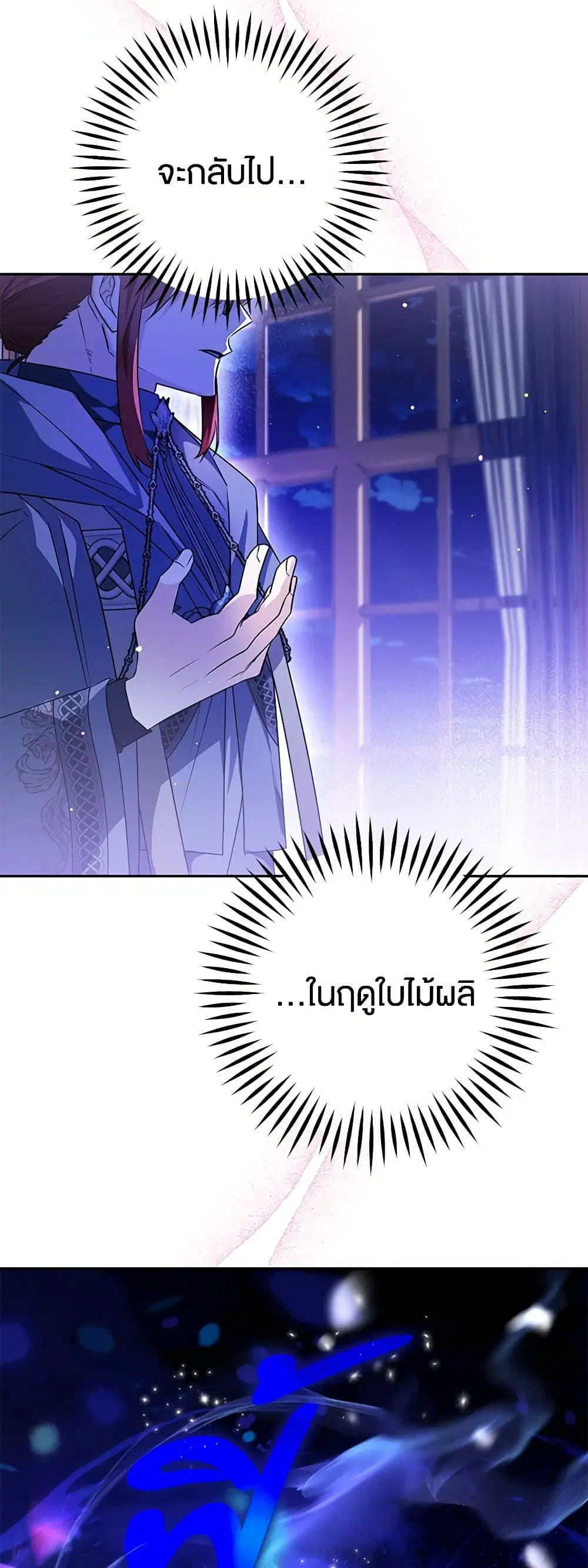 หน้า 48 จาก 50