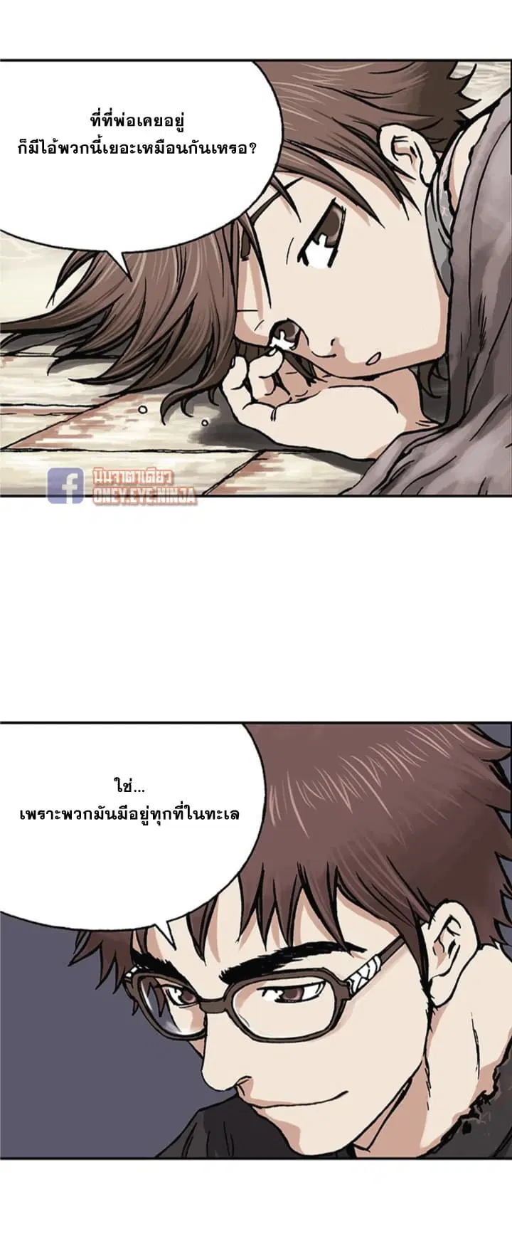 หน้า 8 จาก 49