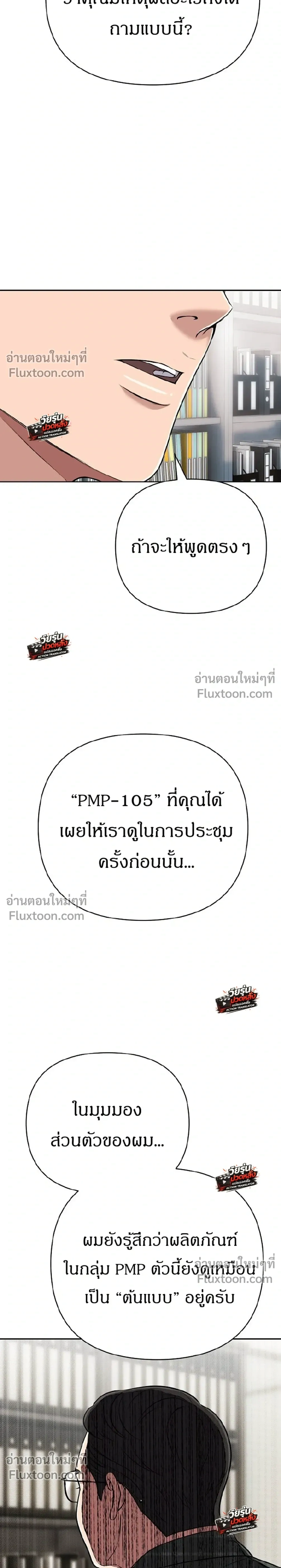 หน้า 28 จาก 51