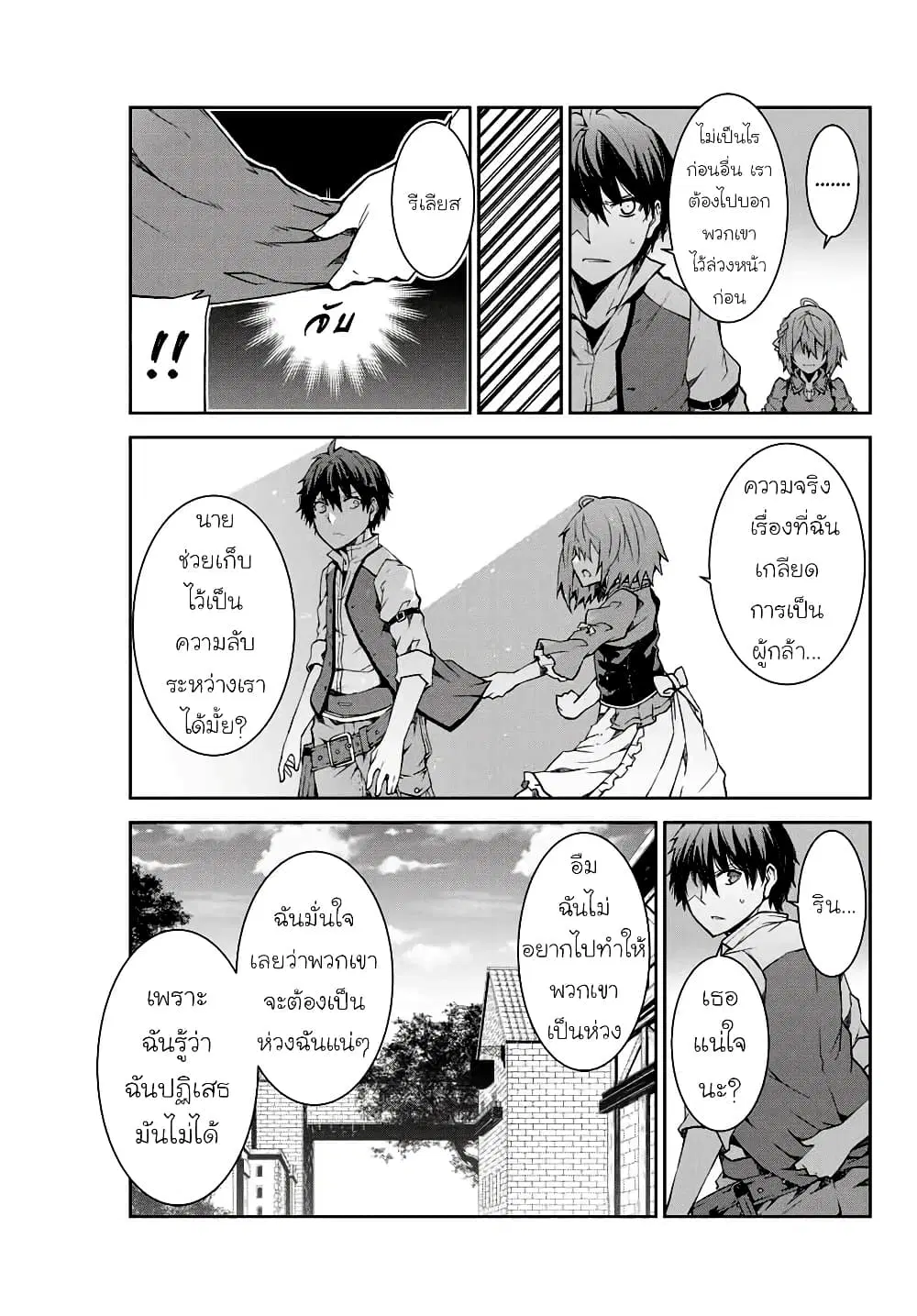 หน้า 31 จาก 58