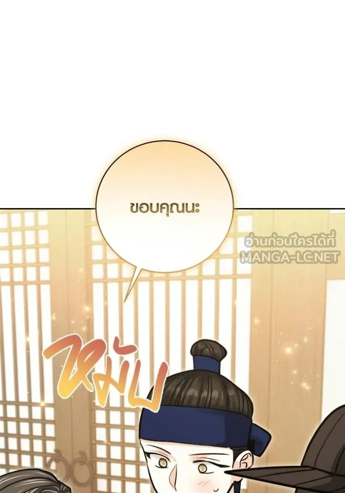 หน้า 75 จาก 174
