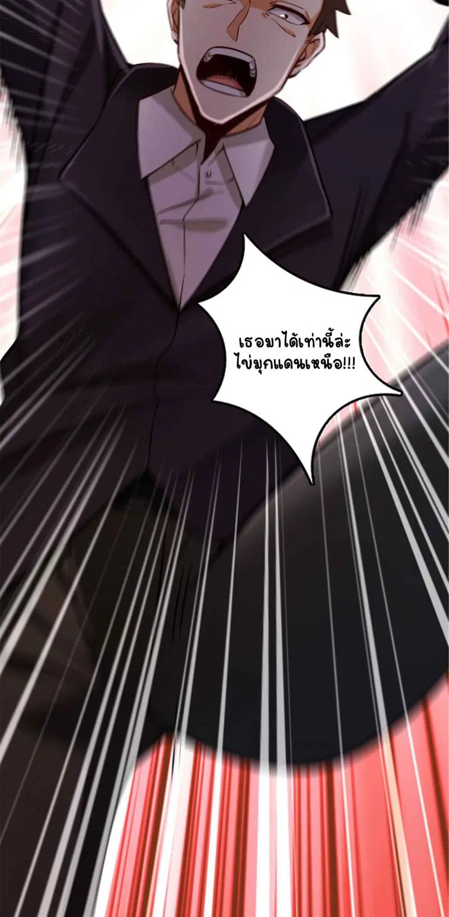 หน้า 14 จาก 33