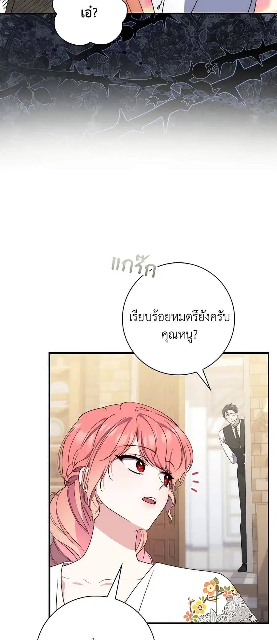 หน้า 34 จาก 59