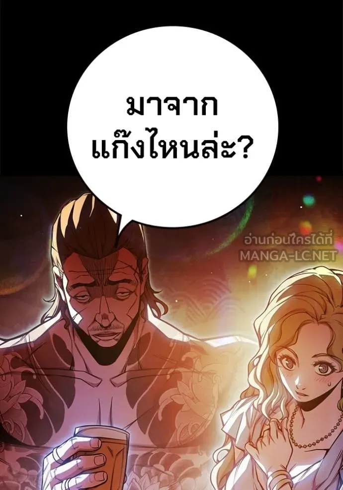 หน้า 32 จาก 253