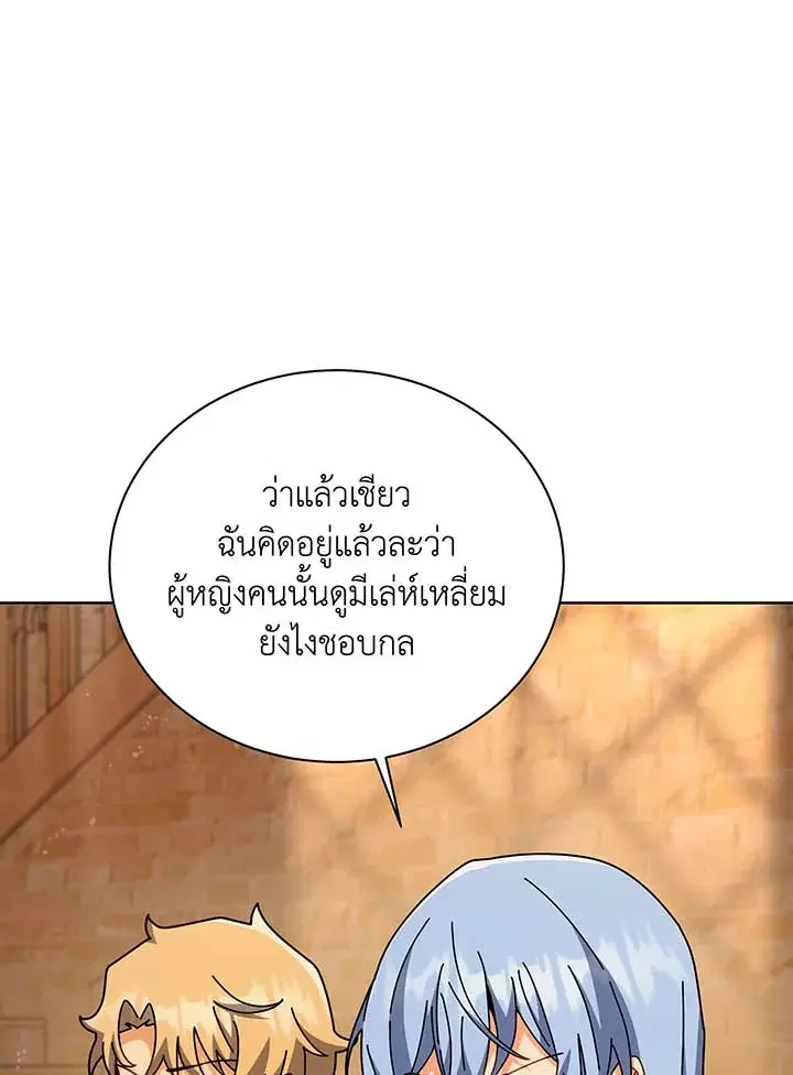 หน้า 78 จาก 120