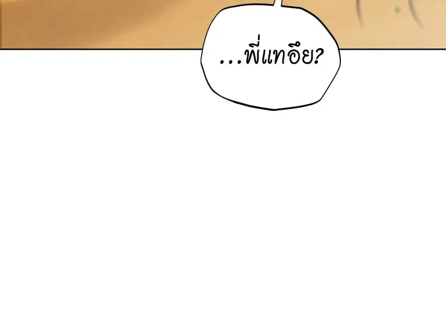 หน้า 138 จาก 248