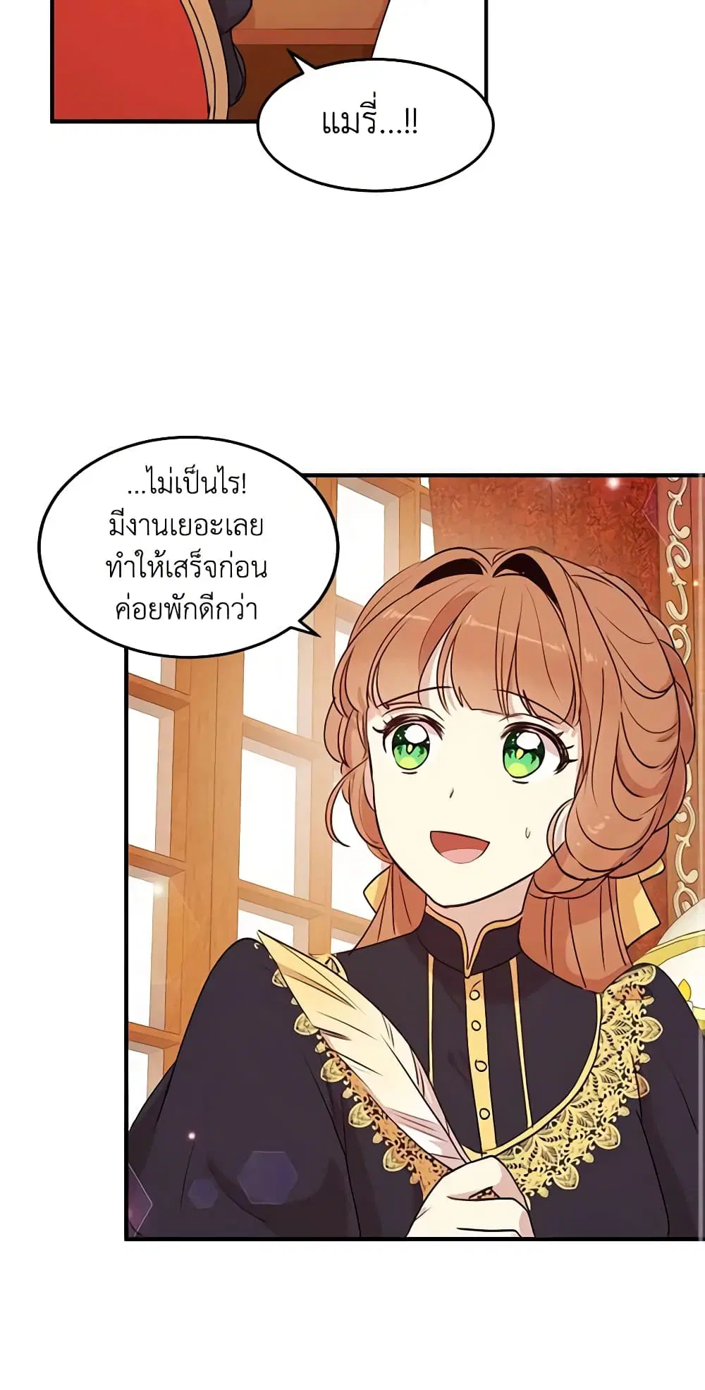 หน้า 27 จาก 40