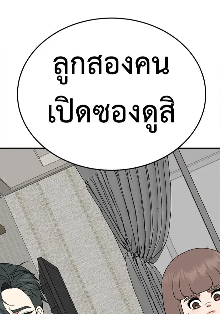 หน้า 7 จาก 213