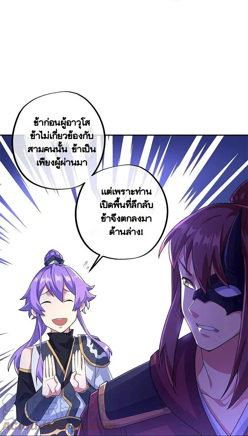 หน้า 16 จาก 61