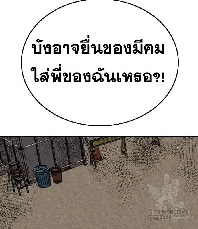 หน้า 100 จาก 199
