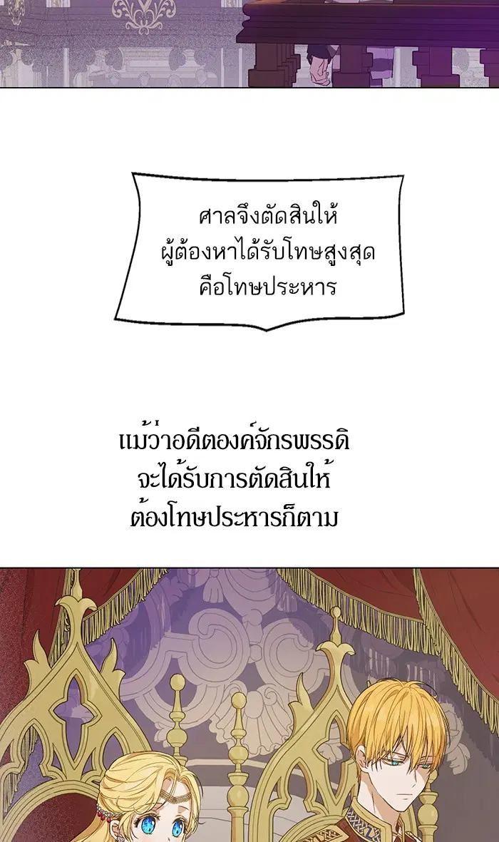 หน้า 57 จาก 70